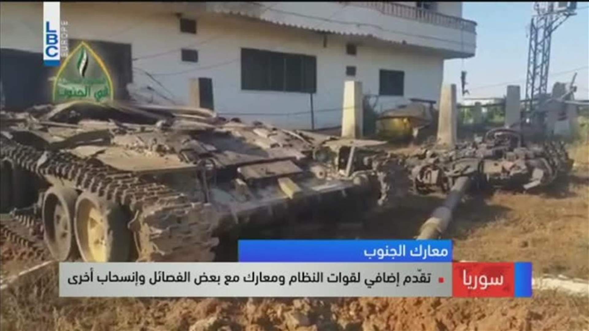 LBCI
