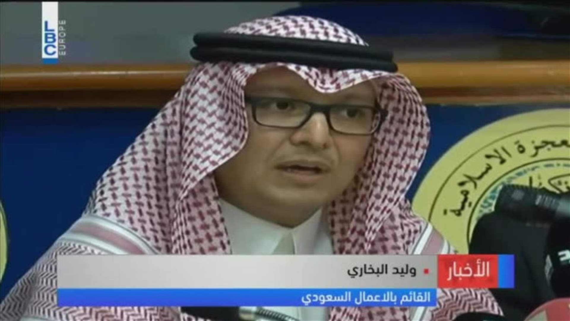 LBCI