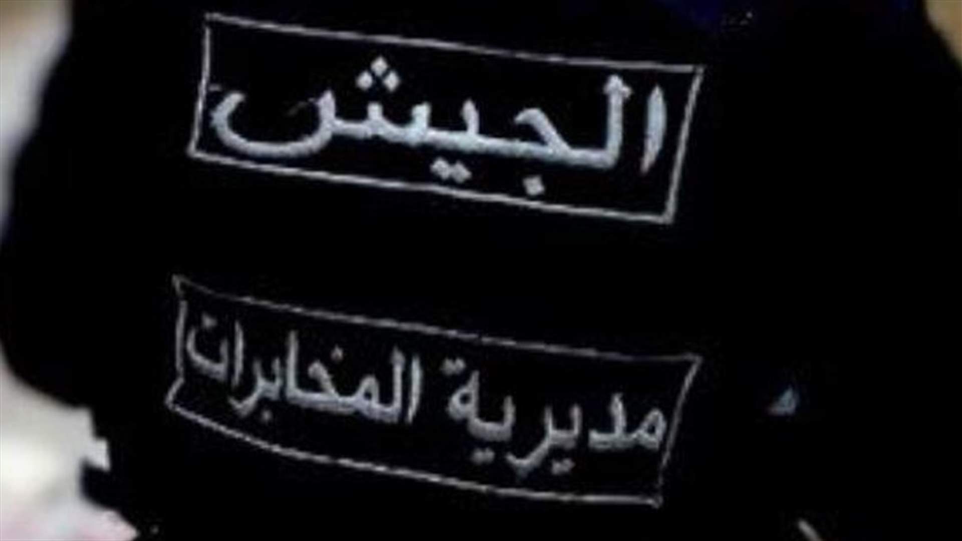 عملية دهم في بعلبك والكنيسة ودير زنون - البقاع