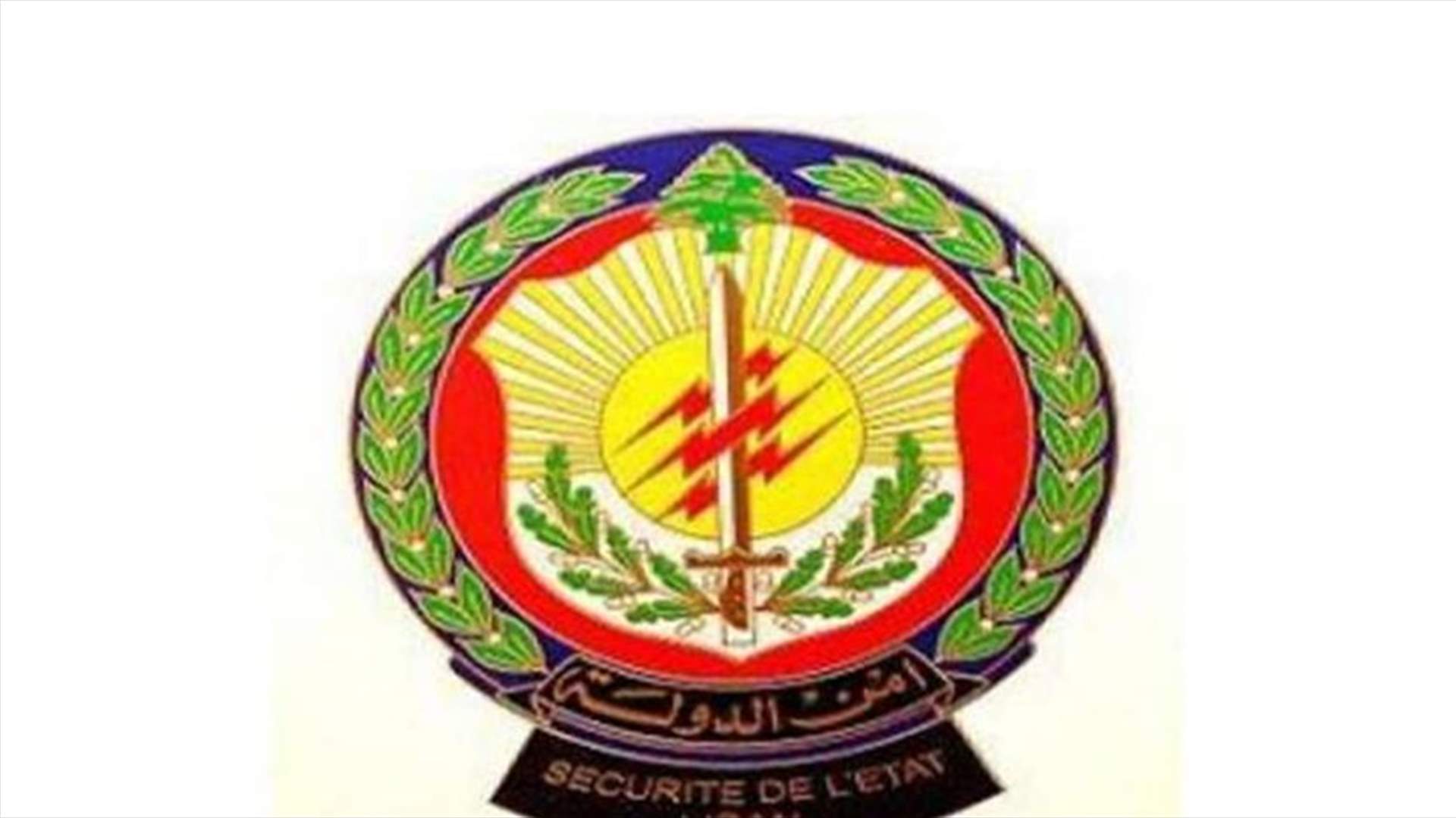 دهم محل يبيع ادوية بطريقة غير قانونية...