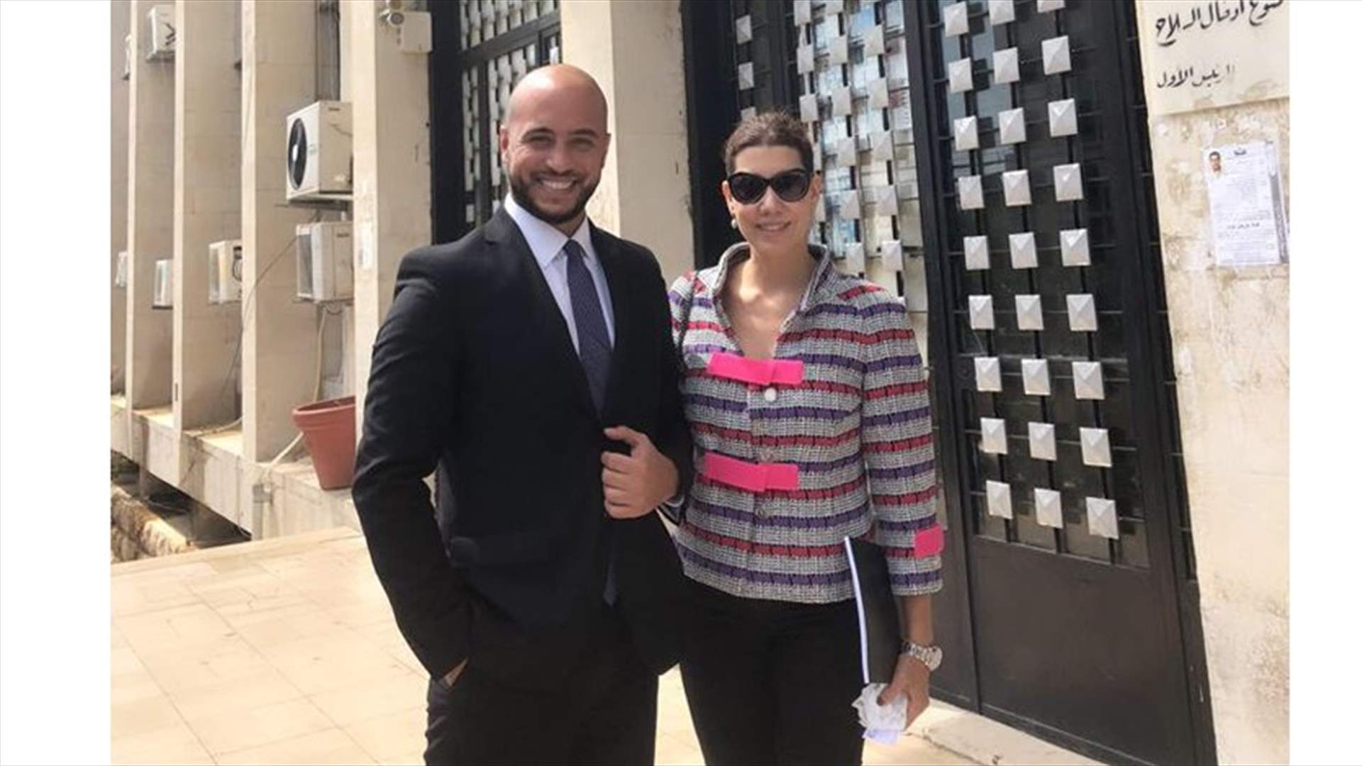 يعقوبيان تتخذ صفة الادعاء الشخصي ضد مجهول في ملف النفايات