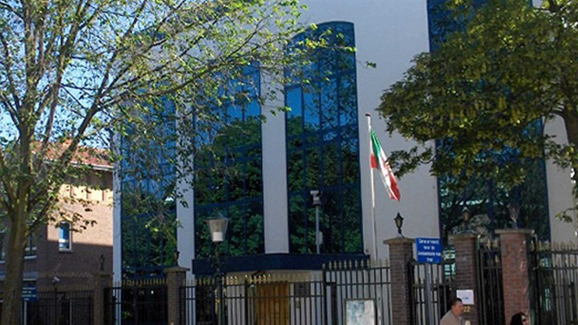 جهاز الاستخبارات الهولندي: طرد موظفين إيرانيين بالسفارة الإيرانية
