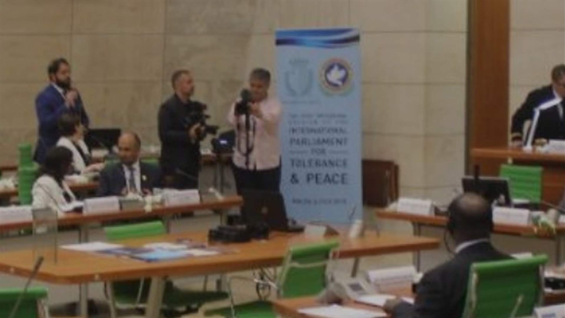 إنطلاق البرلمان الدولي للتسامح والسلام