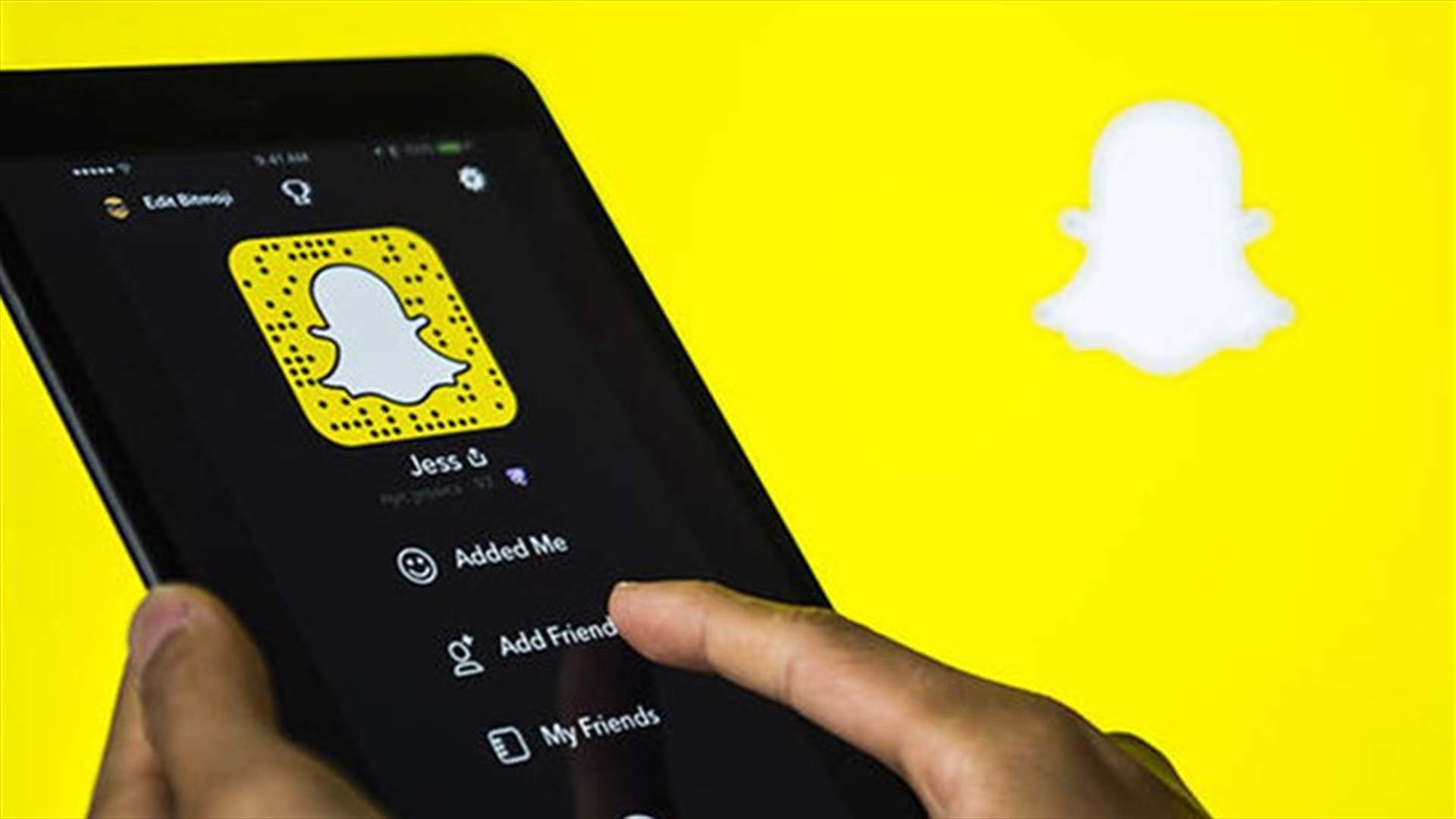 طلب صداقة عبر &quot;سناب شات&quot; يُدخل شابين إلى السجن...