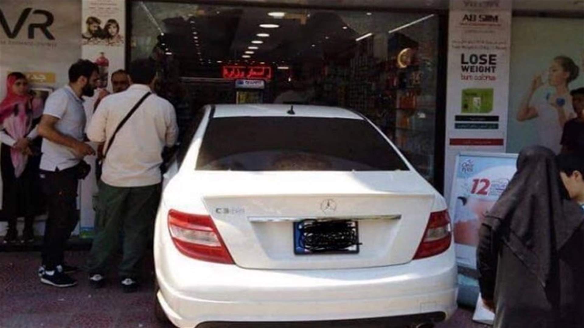 [PHOTOS] Car rams into a pharmacy in Dahieh