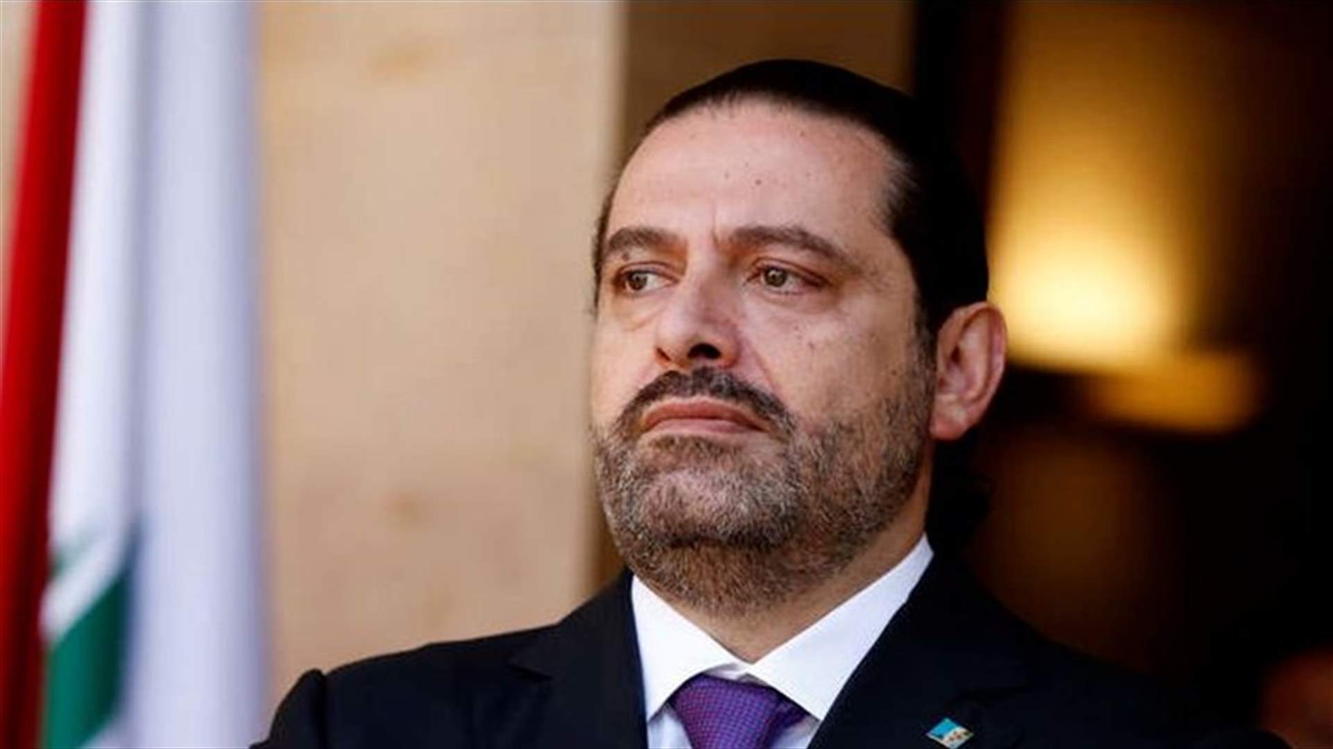 بعد فيديو سيارة الاسعاف الذي أثار استياء اللبنانيين.. الحريري: اعبّر عن اعتذاري الشديد