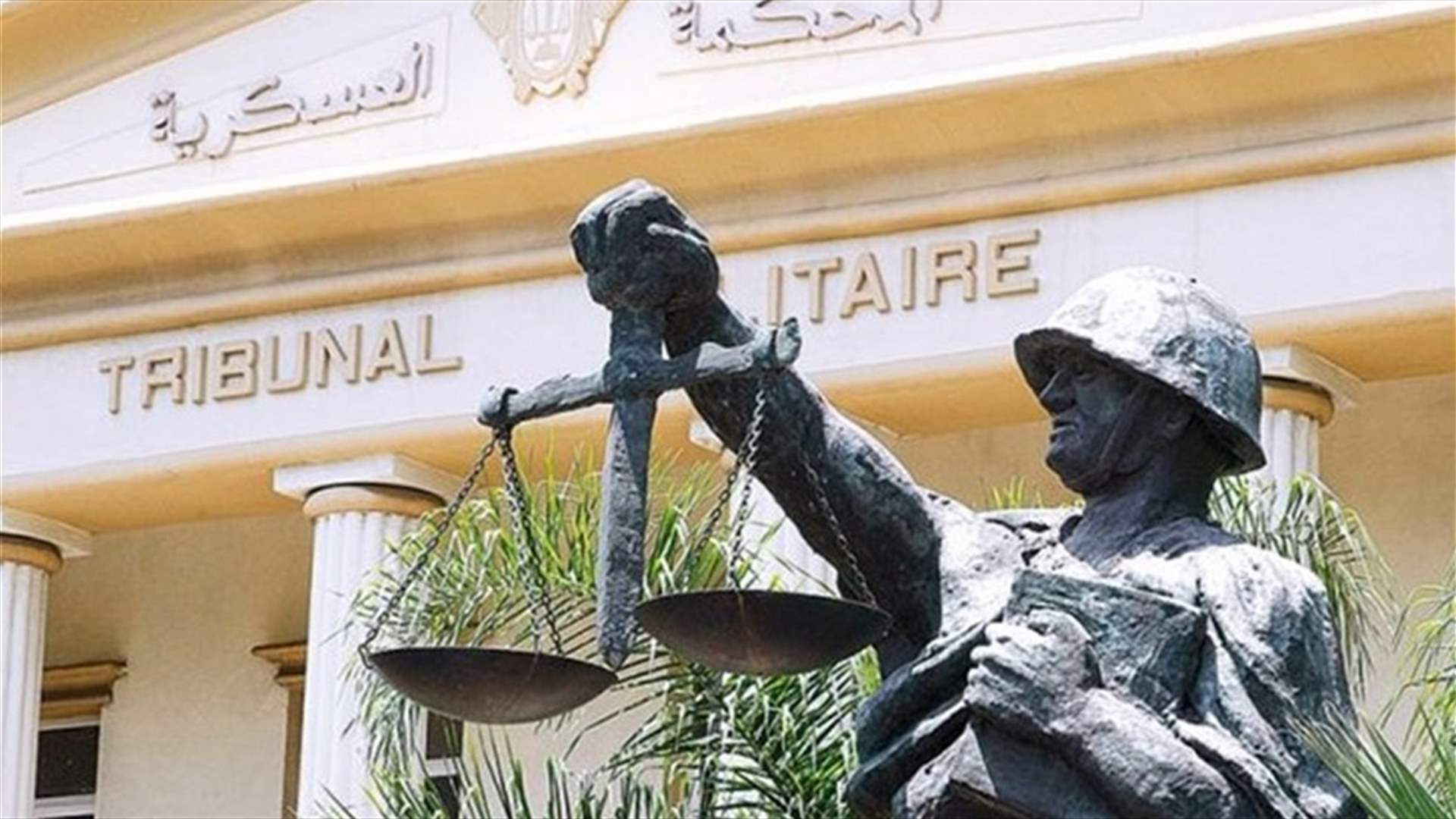 الأشغال الشاقة لمتهمين خططوا لأعمال إرهابية في لبنان...