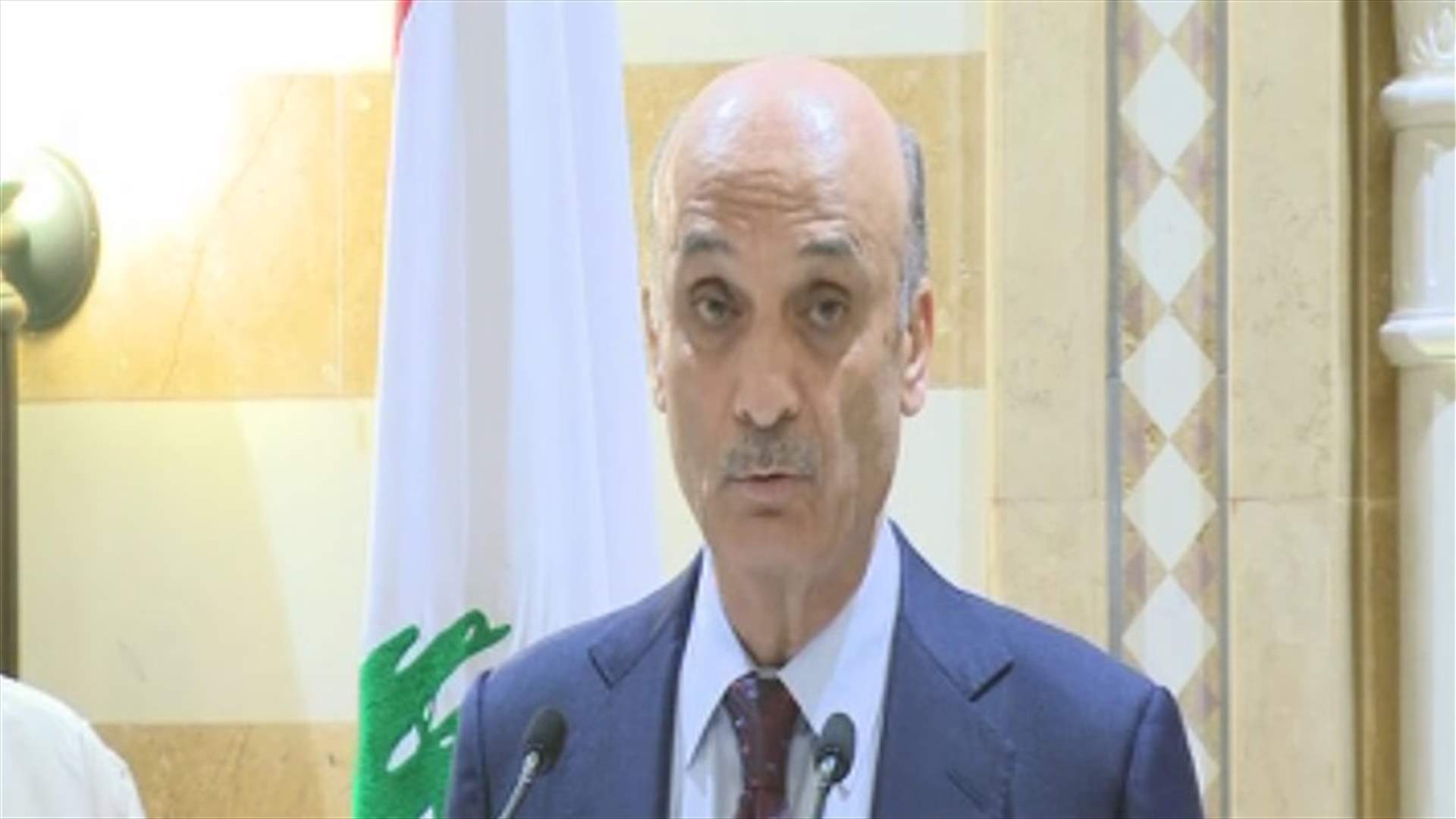 جعجع من بيت الوسط: ندعو الجميع للتعاون لولادة الحكومة