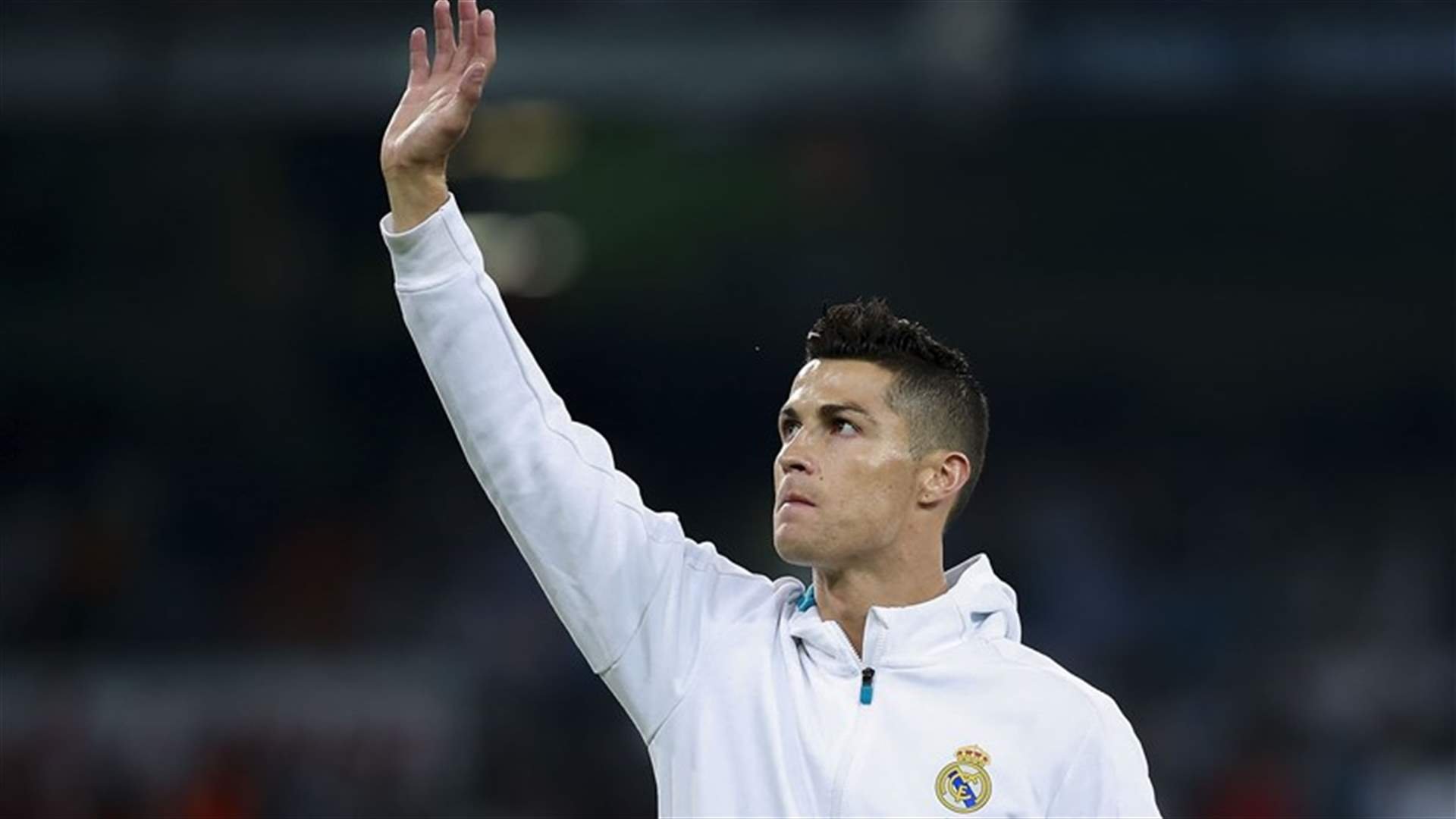 رسالة وداع مؤثرة من كريستيانو رونالدو إلى جماهير ريال مدريد