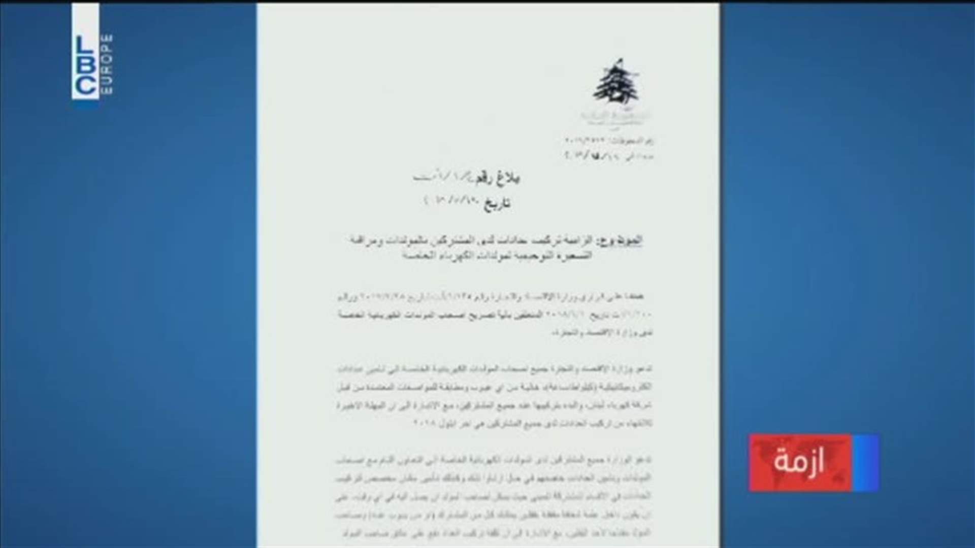 LBCI