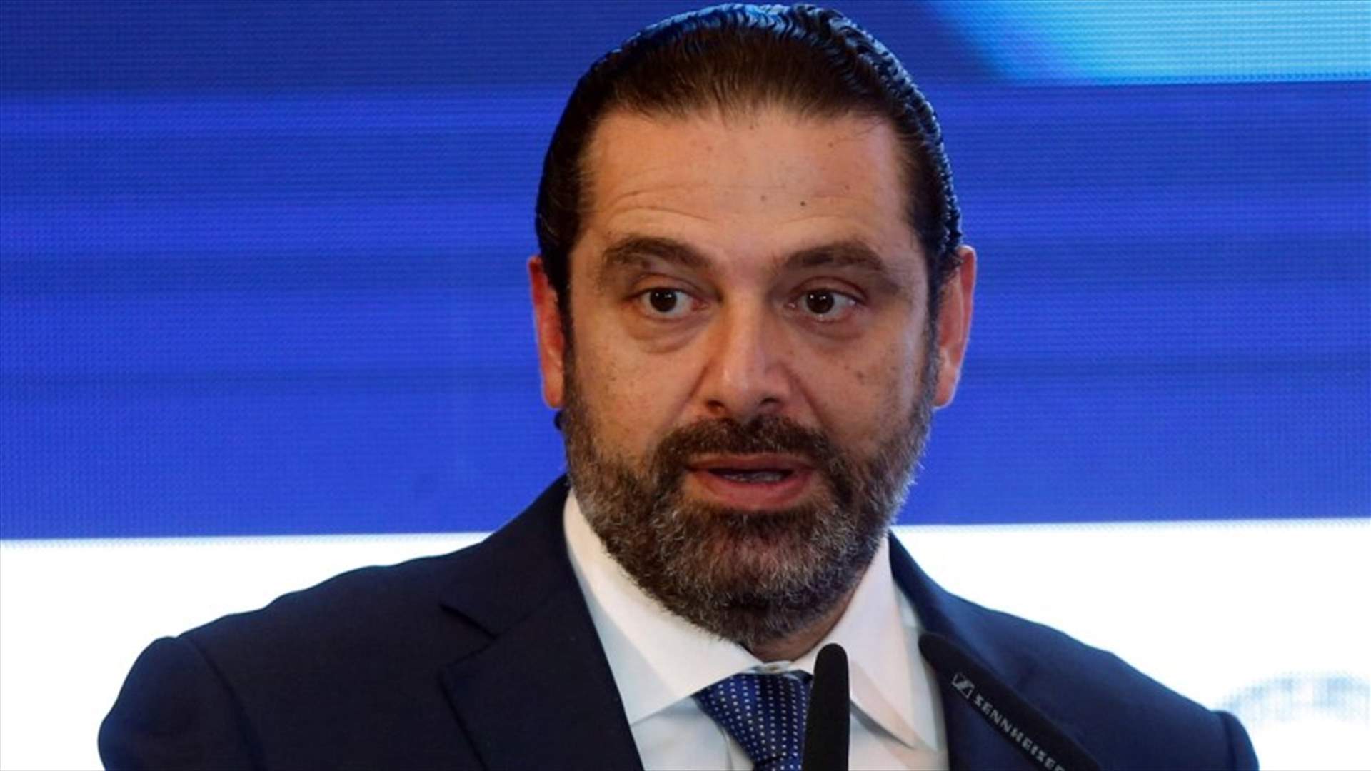 مصادر لـ "الحياة": الحريري متمسك بتصوّره للحكومة