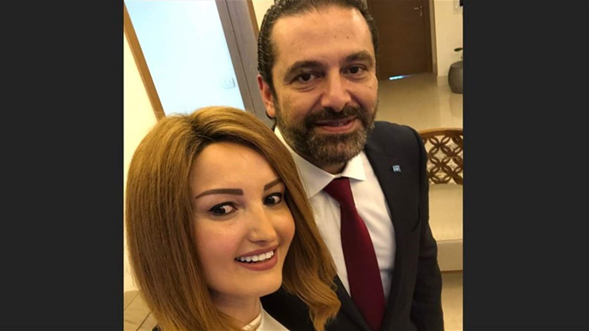الحريري يُفاجئ ميسا رعد في منزلها... والأخيرة تكشف للـ LBCI ماذا دار بينهما
