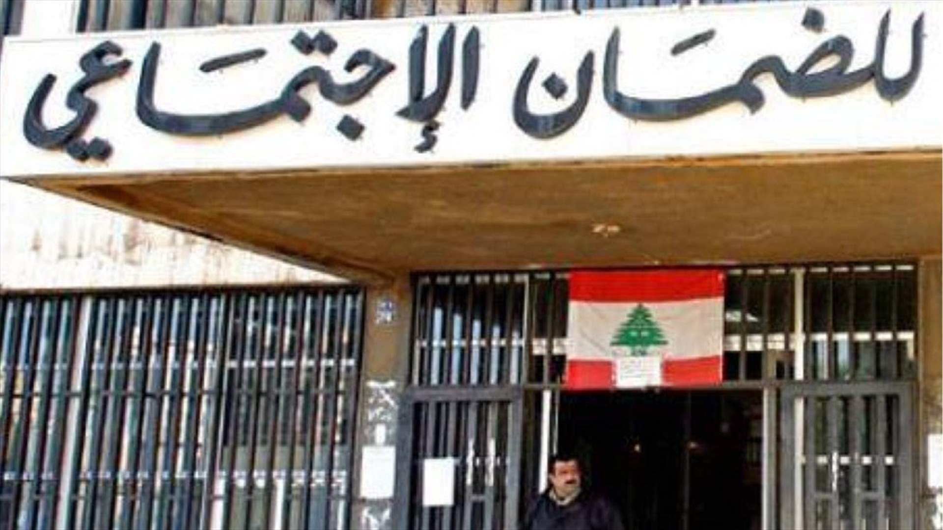 المضمونون الاختياريون يدفعون ثمن المماطلة