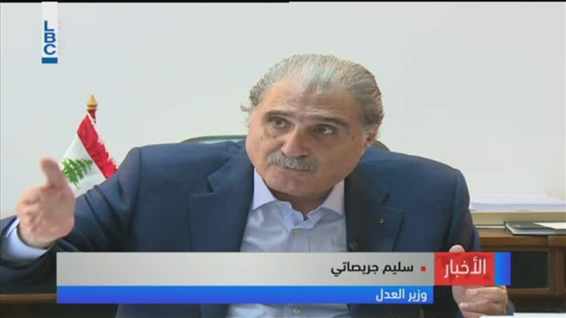 LBCI