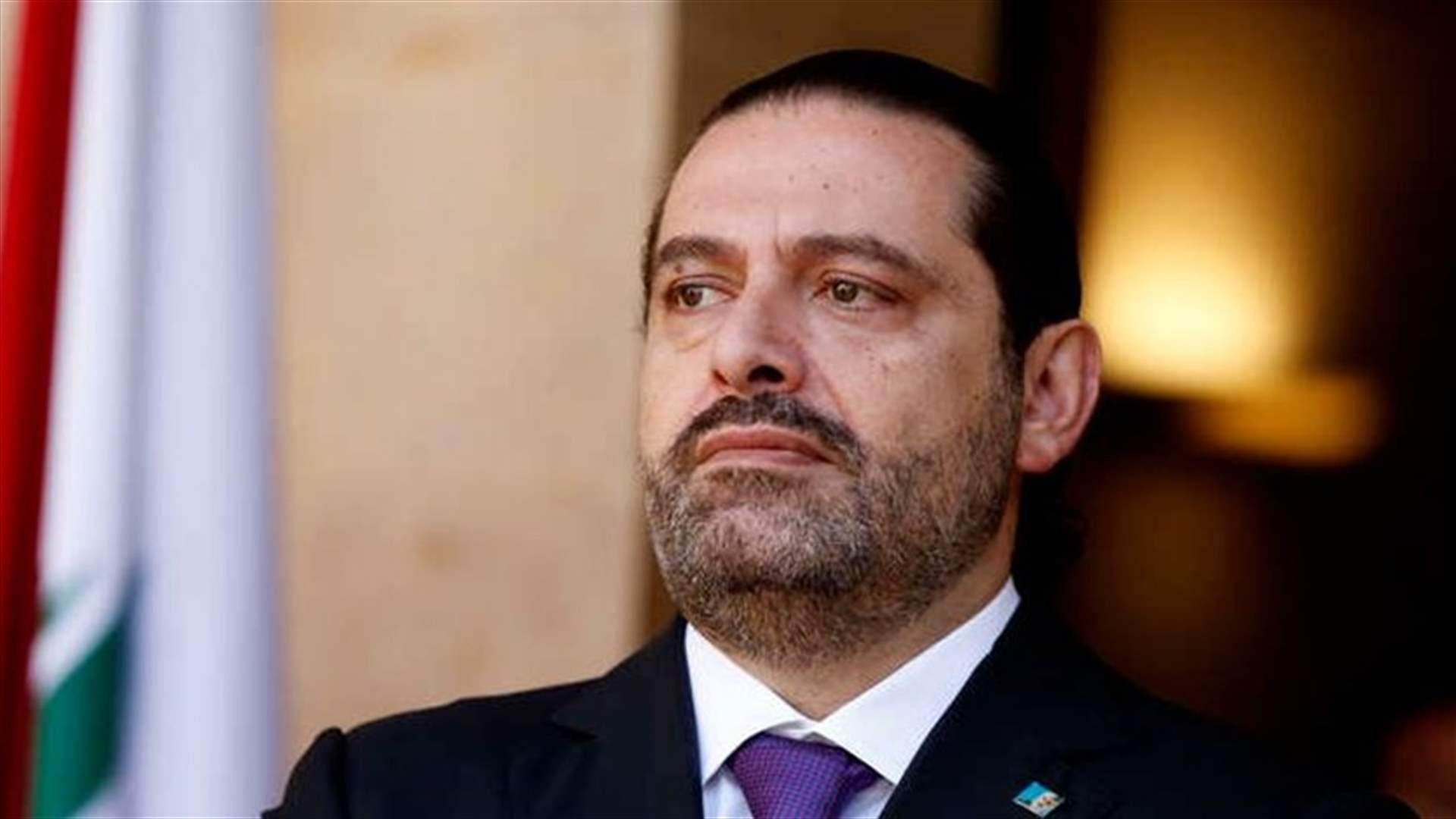 أوساط الحريري لـ"الجمهورية": المناخ إيجابي
