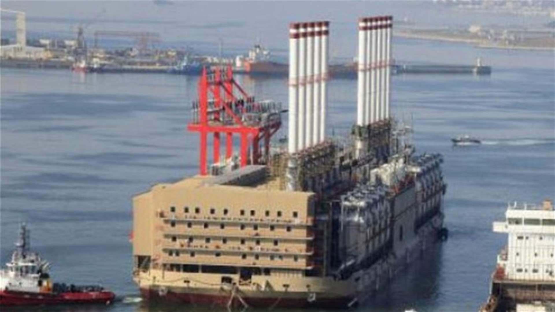 معلومات للـ LBCI : السفينة الثالثة لإنتاج الطاقة في المياه الدولية قبالة صيدا