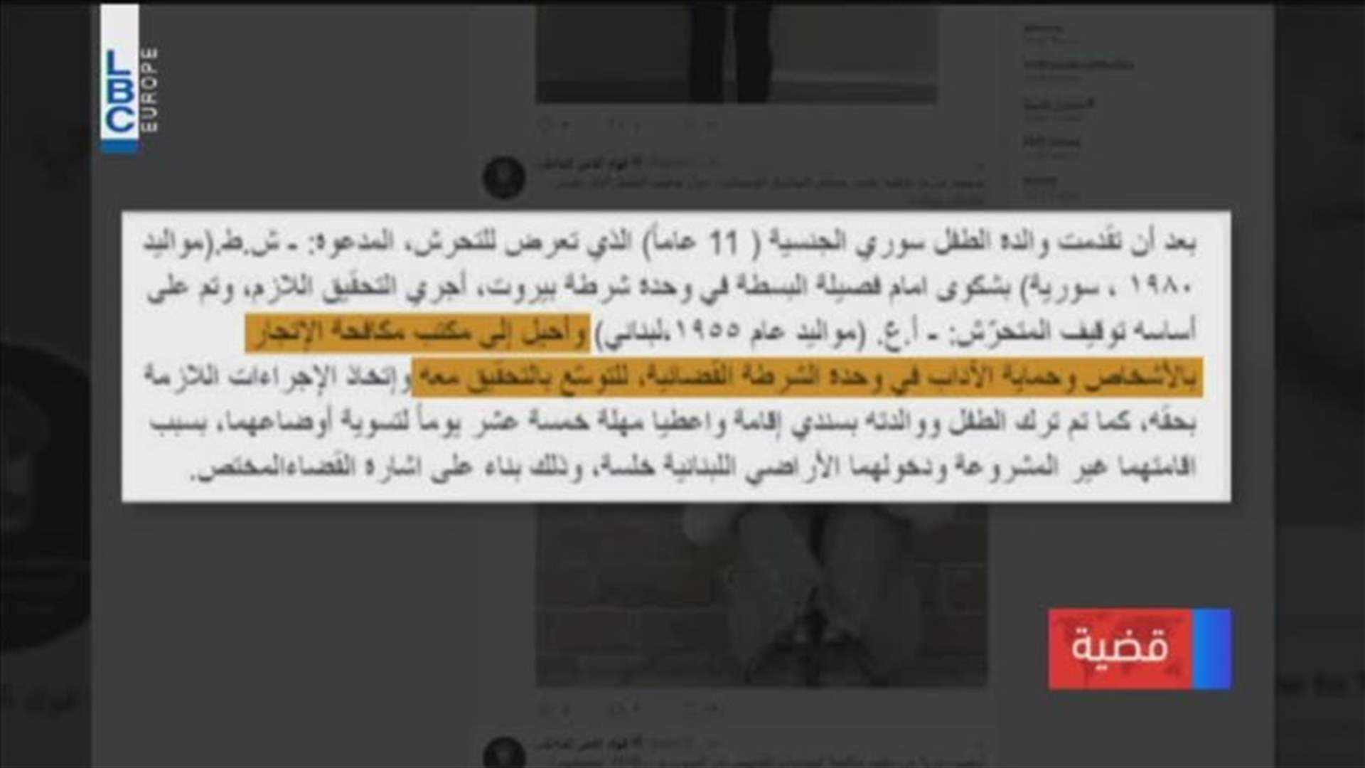 LBCI