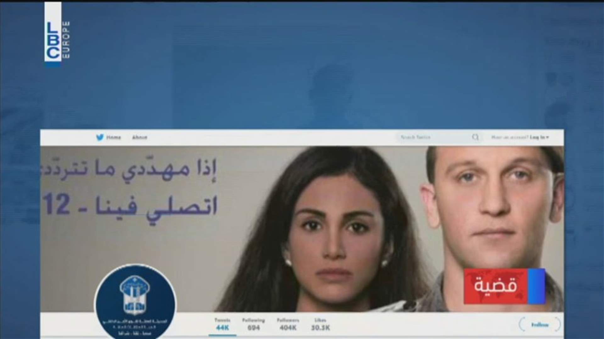LBCI