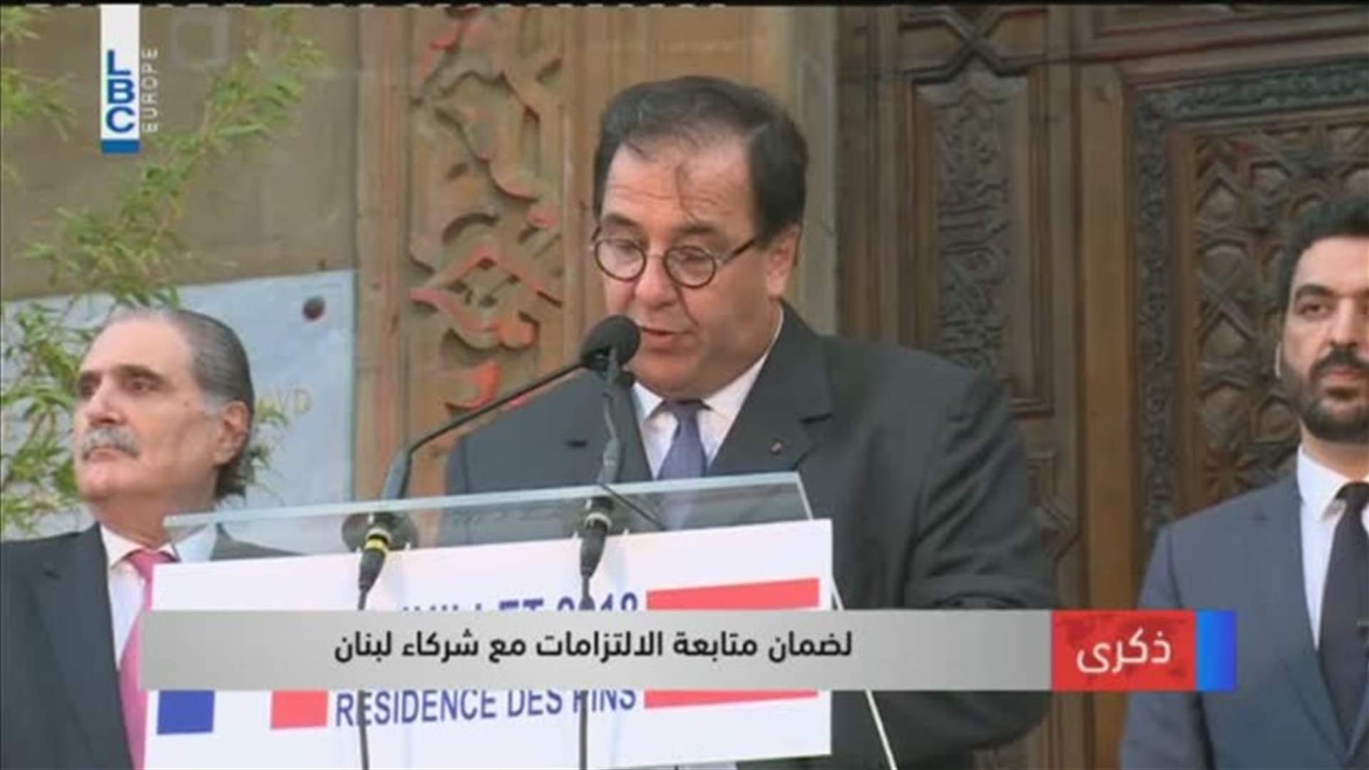 LBCI