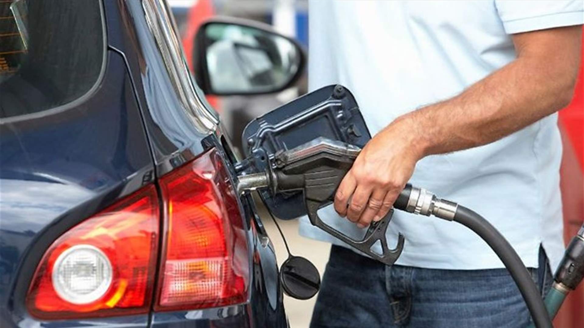 هذه الأمور تجعل سيارتك تستهلك الكثير من الوقود