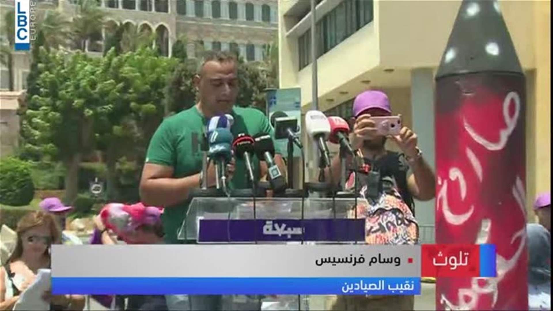 LBCI