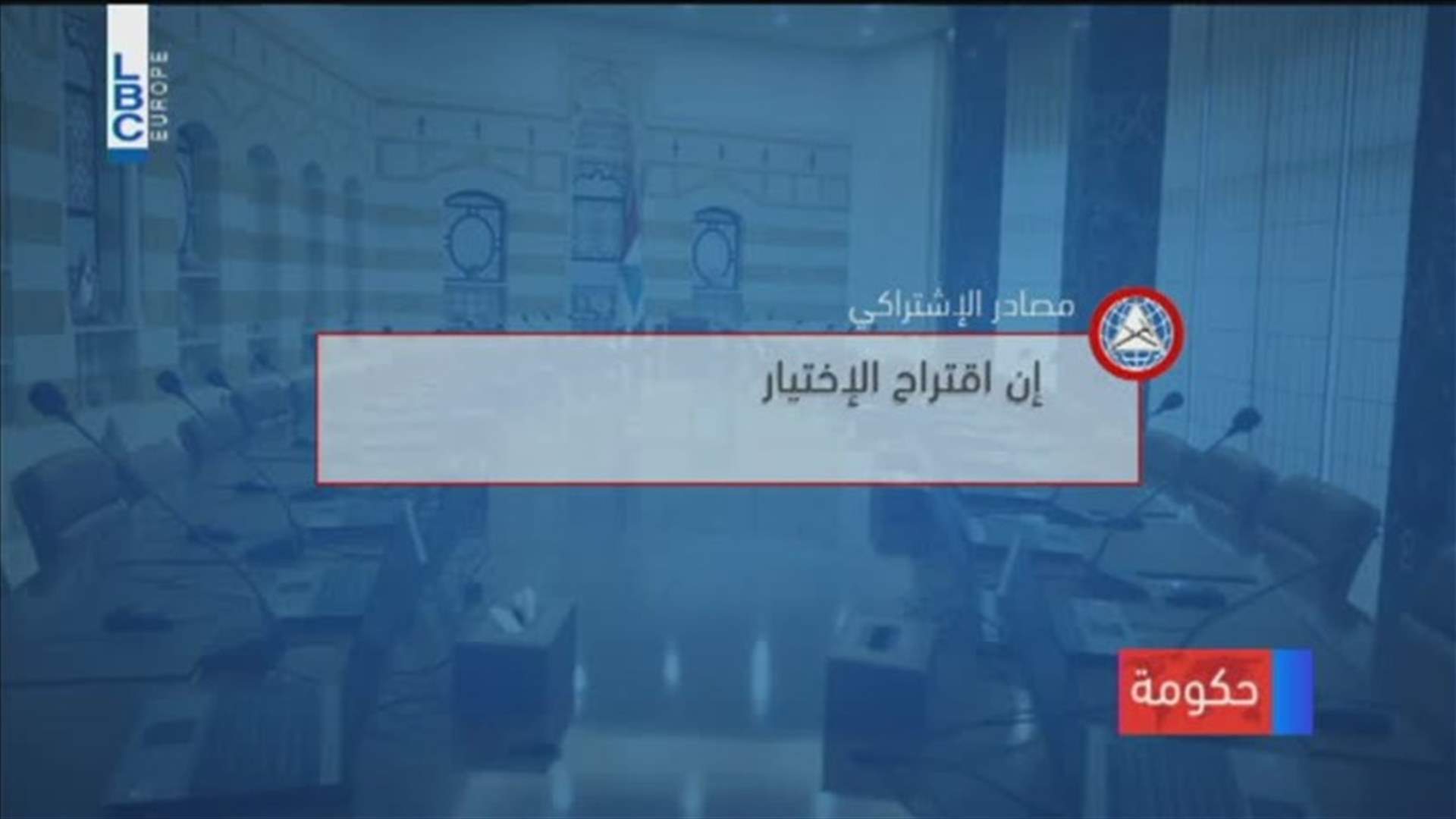 LBCI