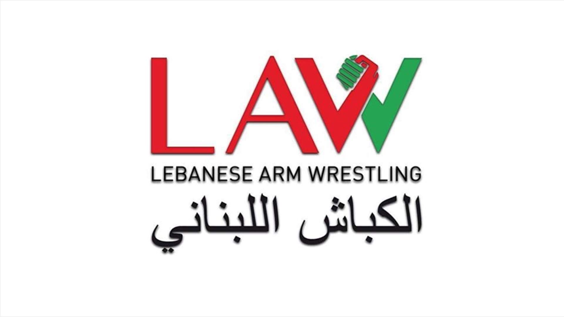 توضيح من الاتحاد اللبناني لرياضة الكباش: ملتزمون الاخلاق الرياضية ونهيب بالجميع توخي الدقة