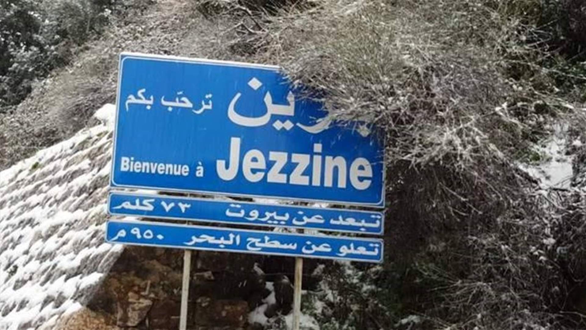 قطع المياه عن قرى في قضاء جزين بسبب عطل على خط لبعا جنسنايا