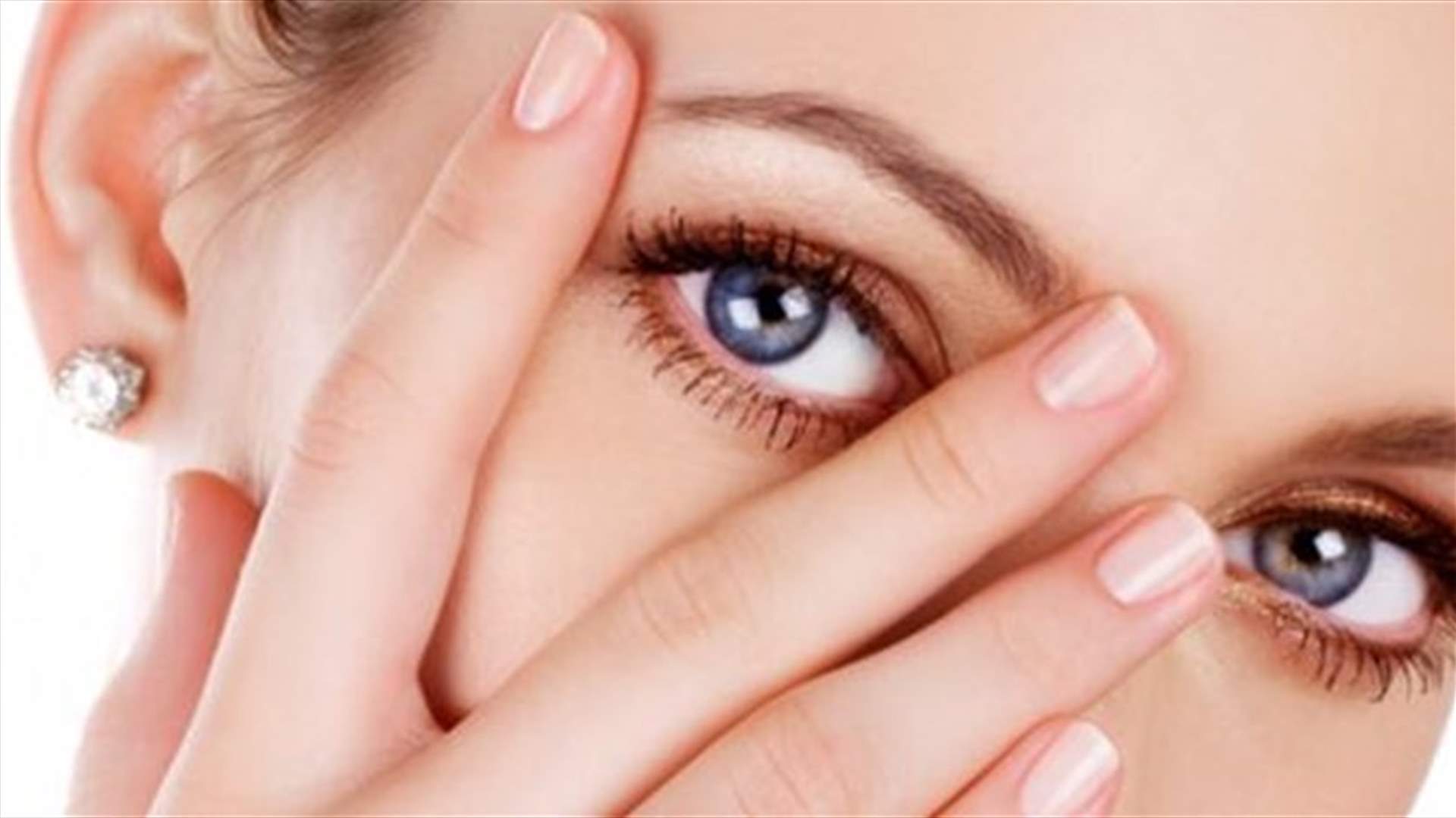 بعيدًا عن الجزر... هذه الفاكهة مفيدة لصحة العيون