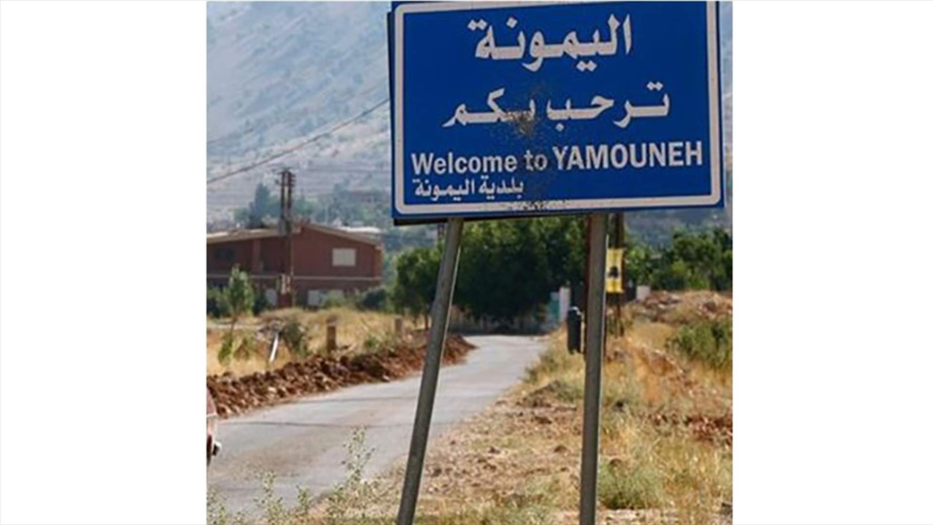 رئيس بلدية اليمونة نفى تعرض منزله لإطلاق النار