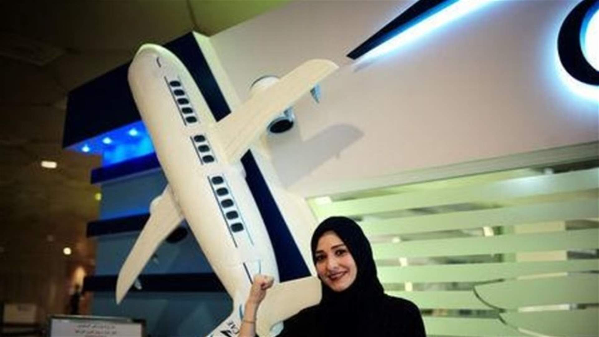 Saudi aviation academy to train first women pilots