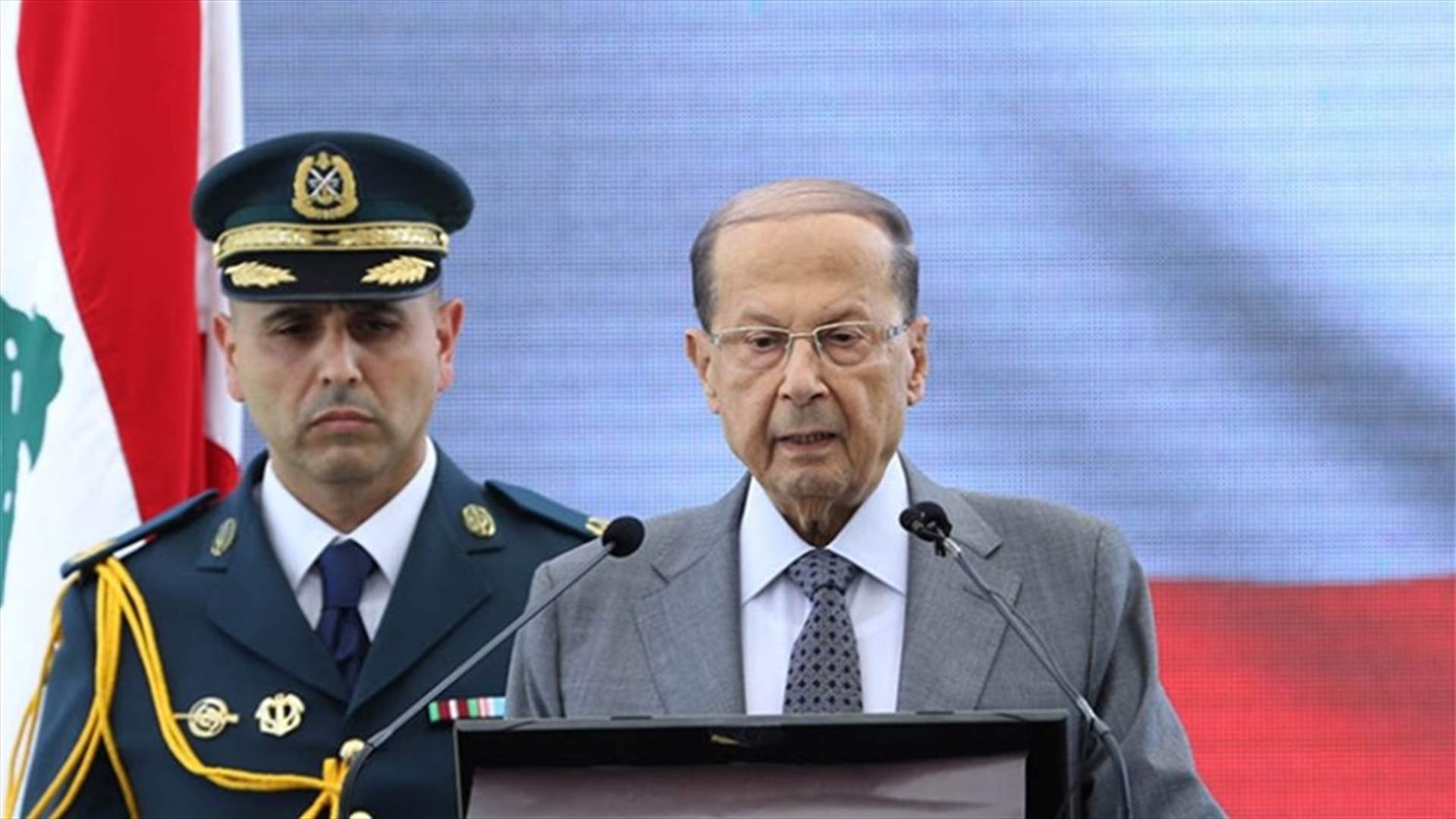 الرئيس عون: "لن يأخذ أحد سوى حصته... ولن أُبتز"