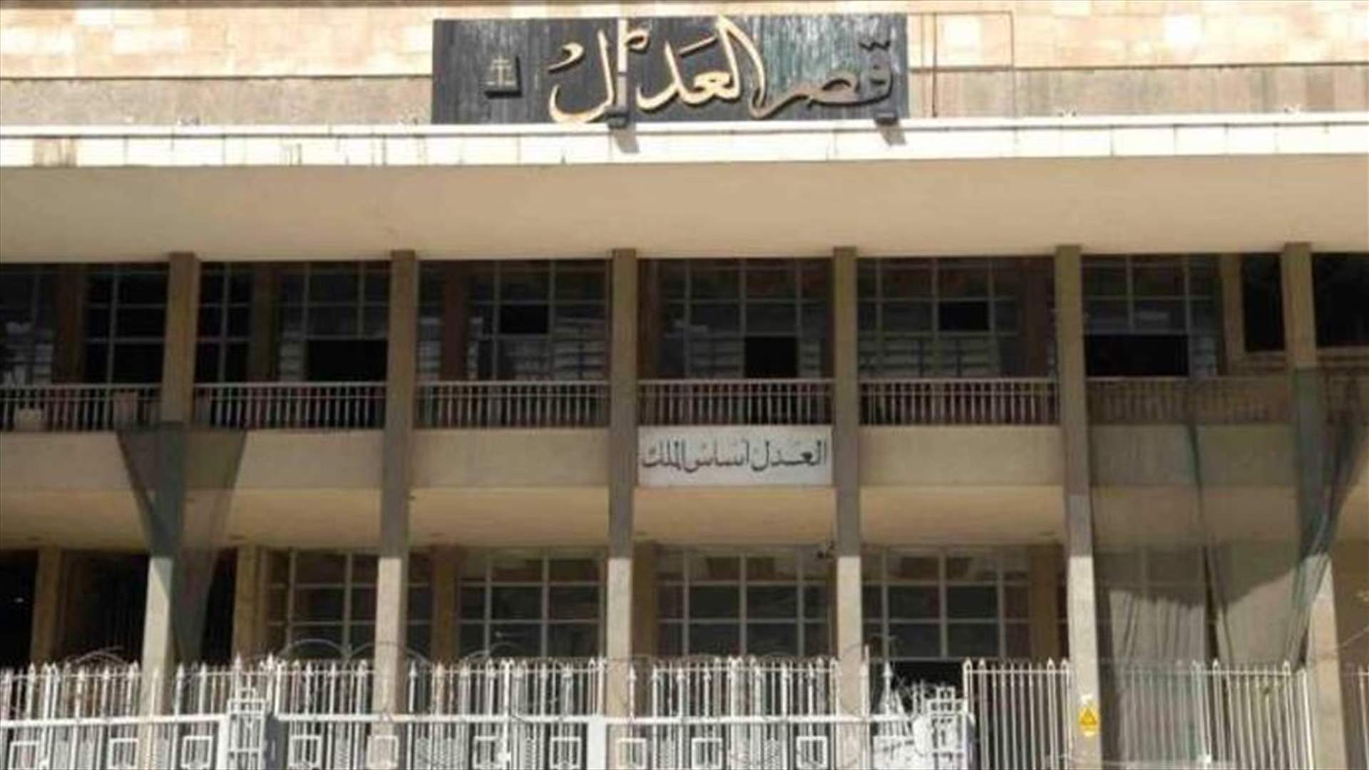 إخبار للنيابة العامة على خلفية تغريدة جميل السيد...