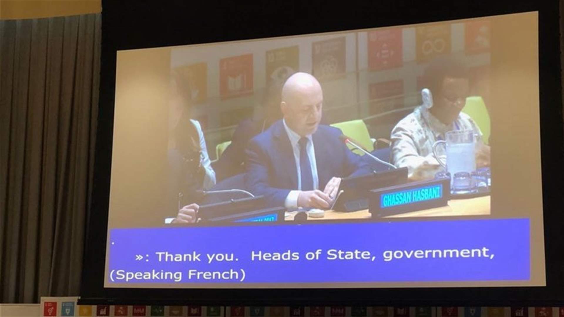 Hasbani delivers speech at UNESCWA forum