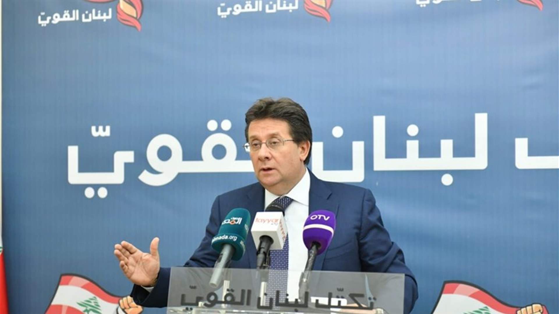 تكتل لبنان القوي: لا فيتو لدينا على اسناد حقيبة سيادية للقوات