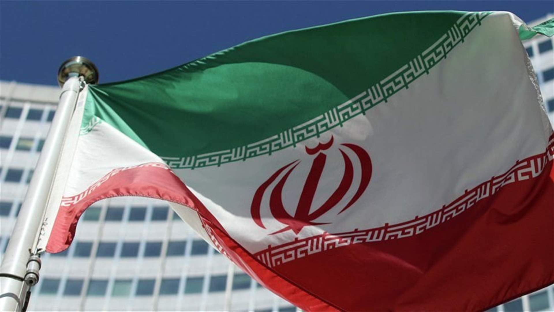 Iran files suit against US sanctions at World Court