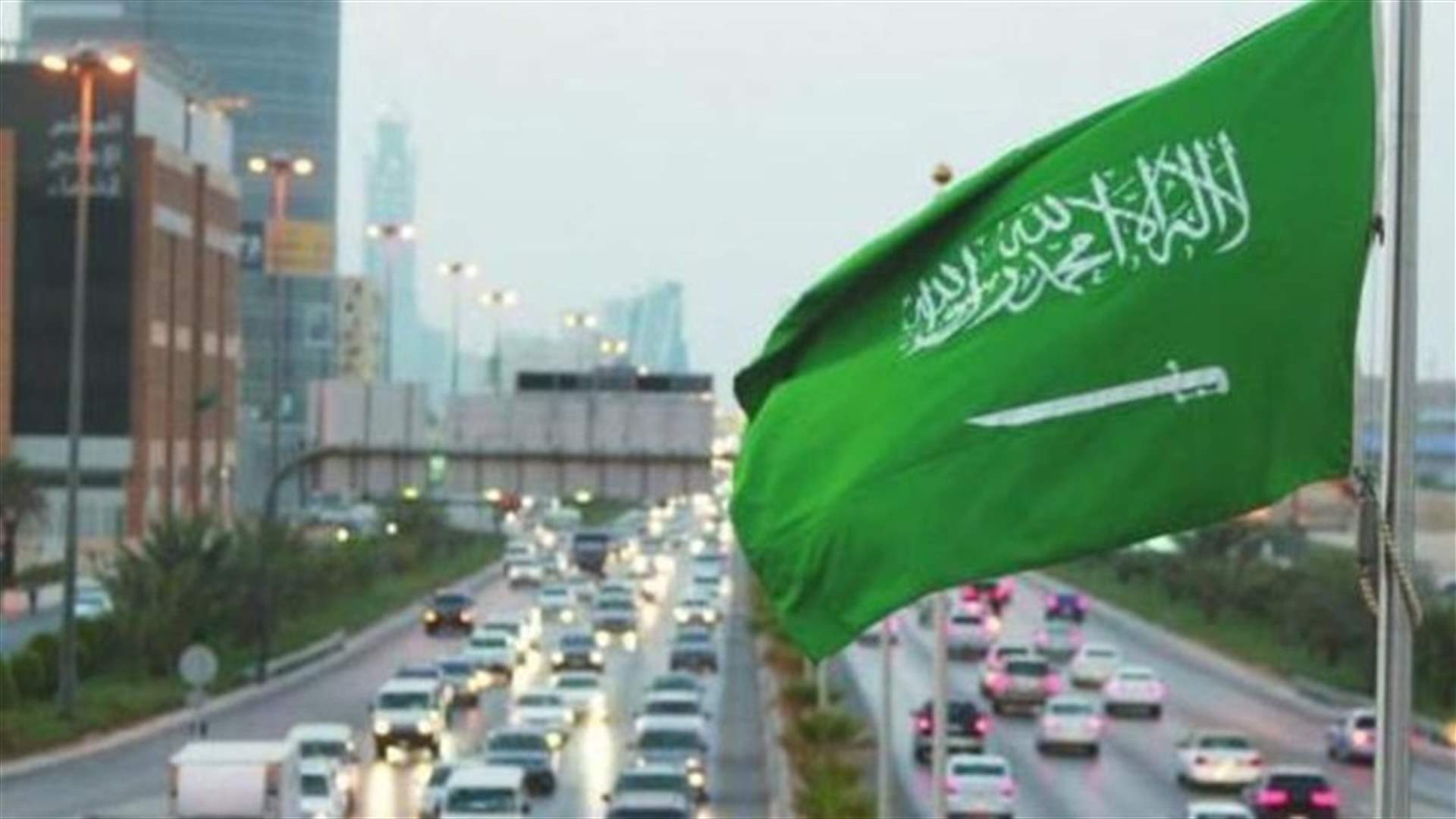 Saudi Arabia executes Lebanese man convicted of attempting to smuggle drugs