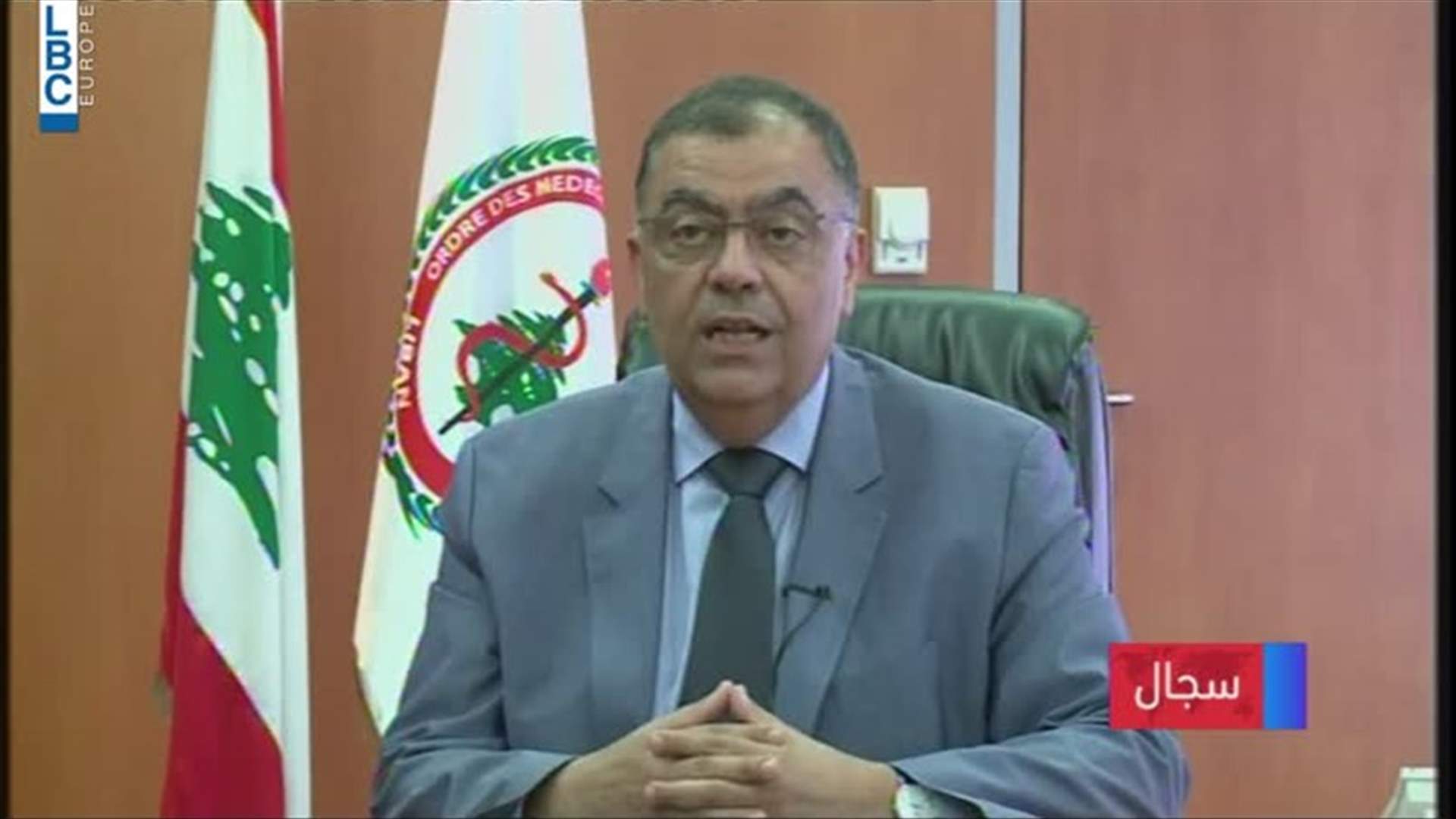 LBCI