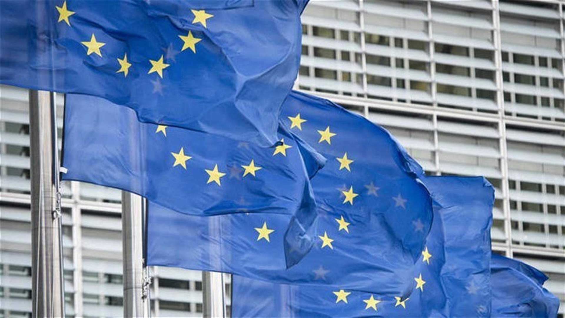 EU expresses concern over Israel's Jewish nation-state law