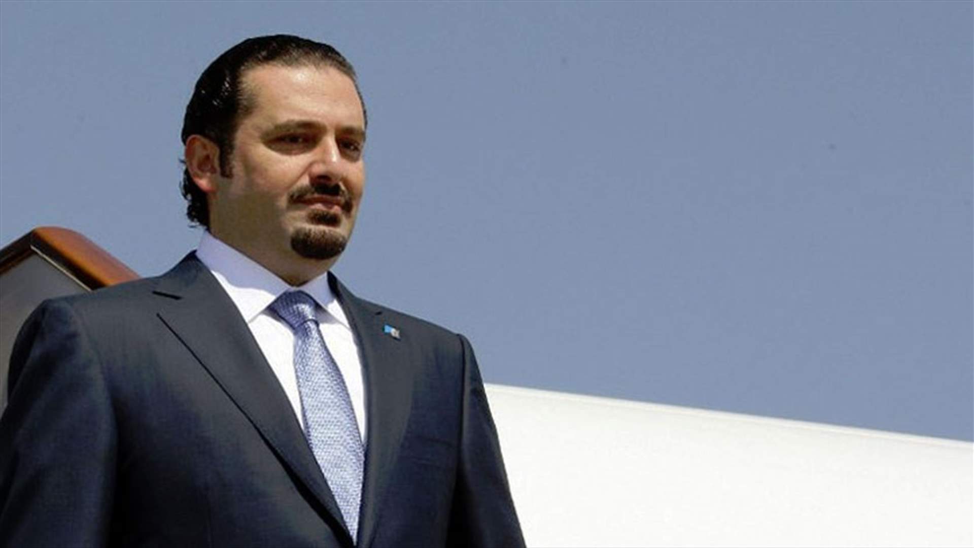 الحريري في مدريد
