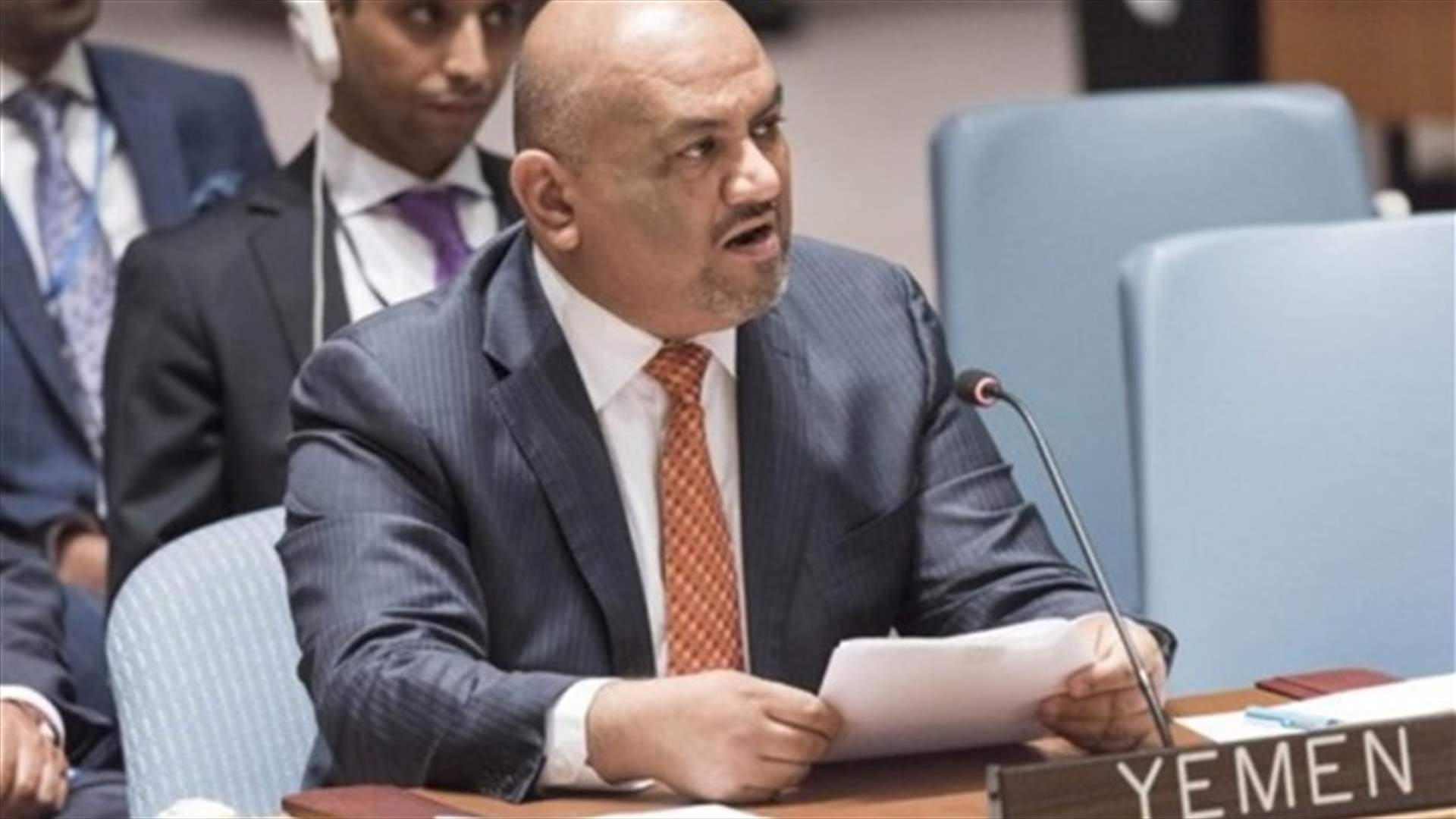 وزير الخارجية اليمني لـ"الشرق الاوسط": ننتظر رد لبنان