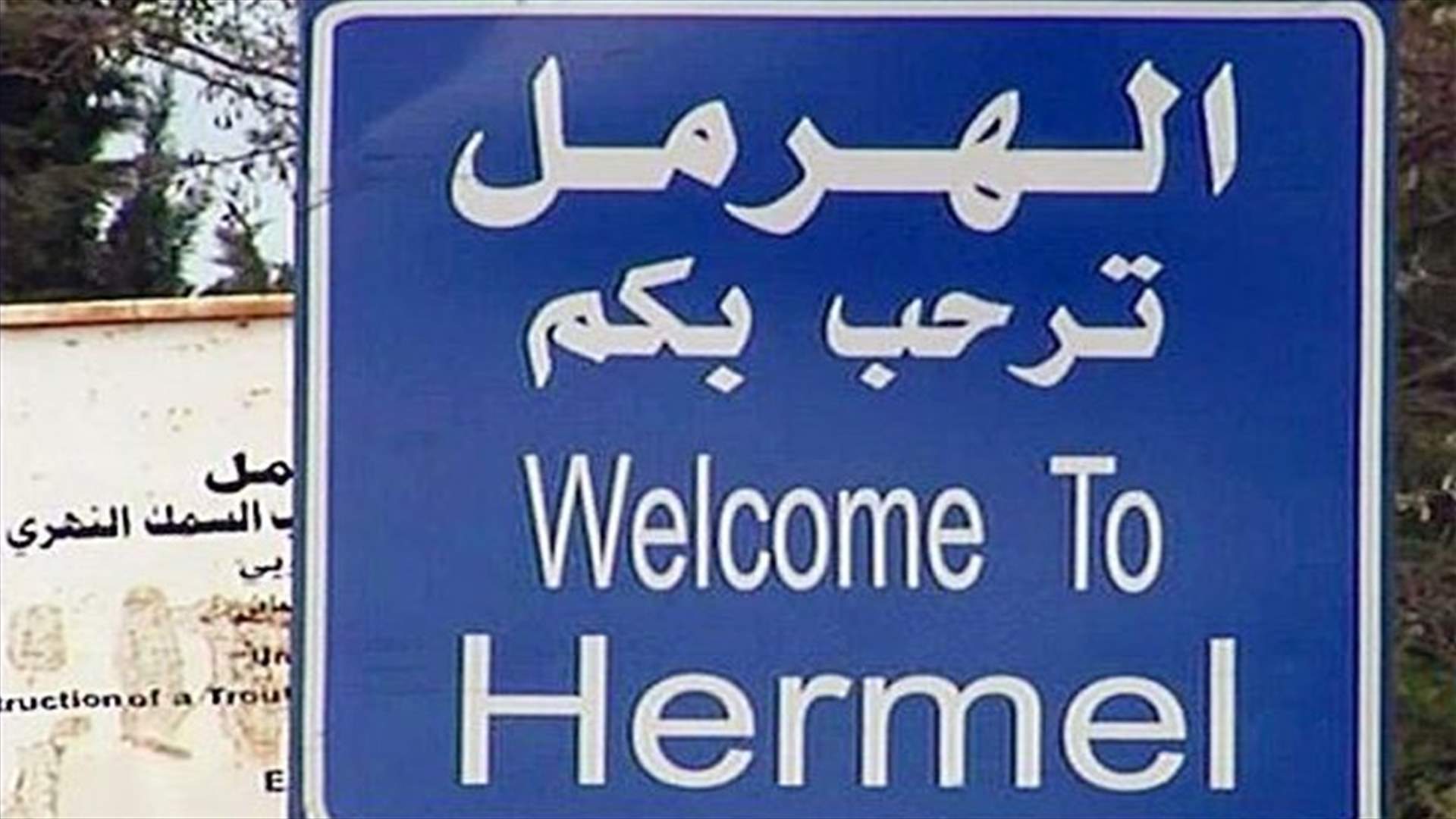 حادث سير بدأ مع دراجة وأكمل بصدم امرأة لينتهي داخل ملحمة...
