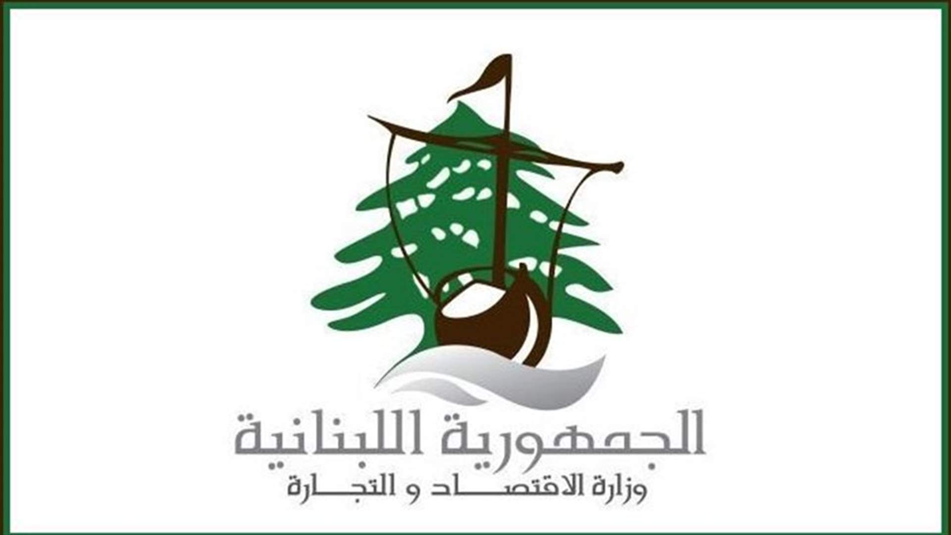 تلف قطع تبديل سيارات وحقائب مقلّدة في الأسواق...