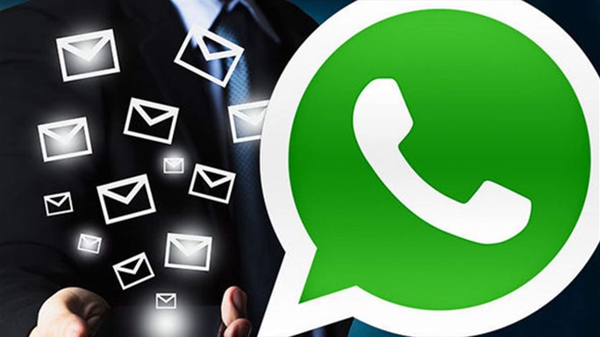 قيود جديدة من واتساب على المستخدمين