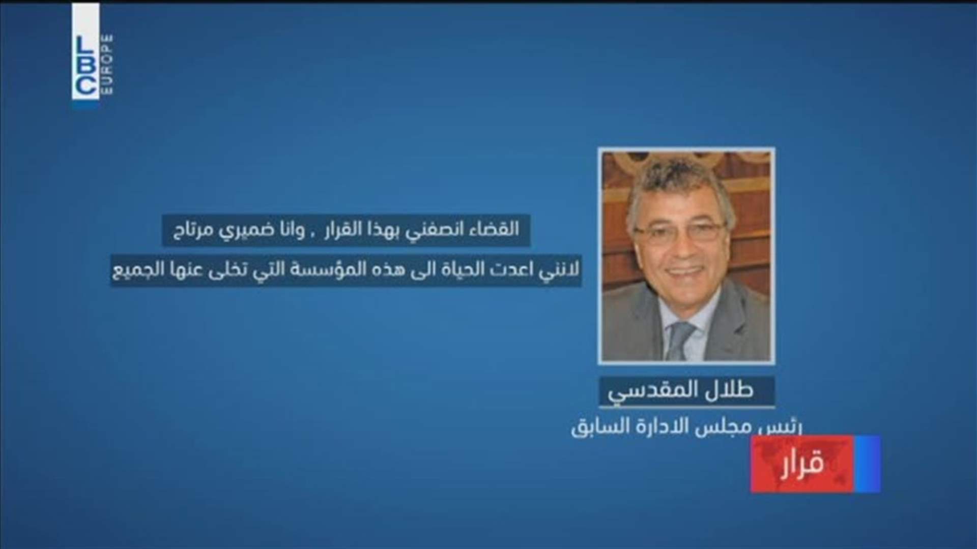 LBCI