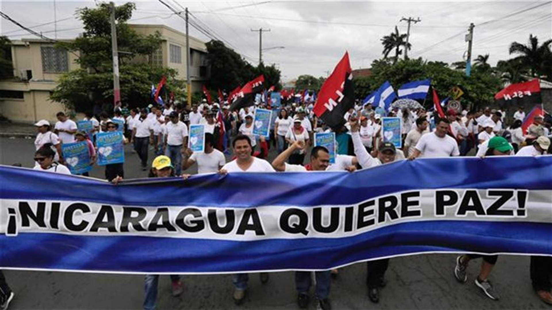 المعارضة في نيكاراغوا تتظاهر والسلطة تتشدّد