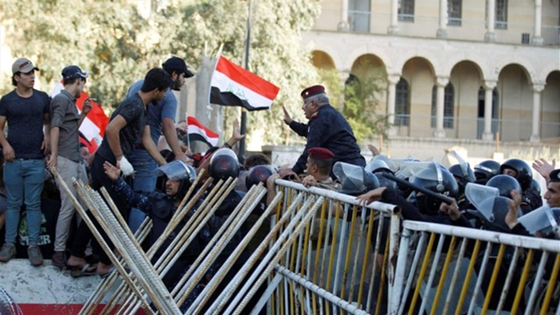 ارتفاع محصلة احتجاجات العراق الى 11 قتيلا