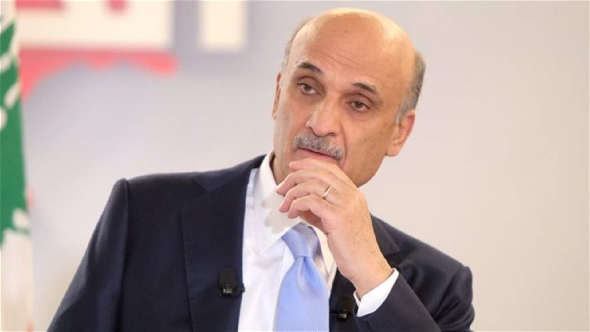جعجع: كلنا مع جهود الوزير جبران باسيل