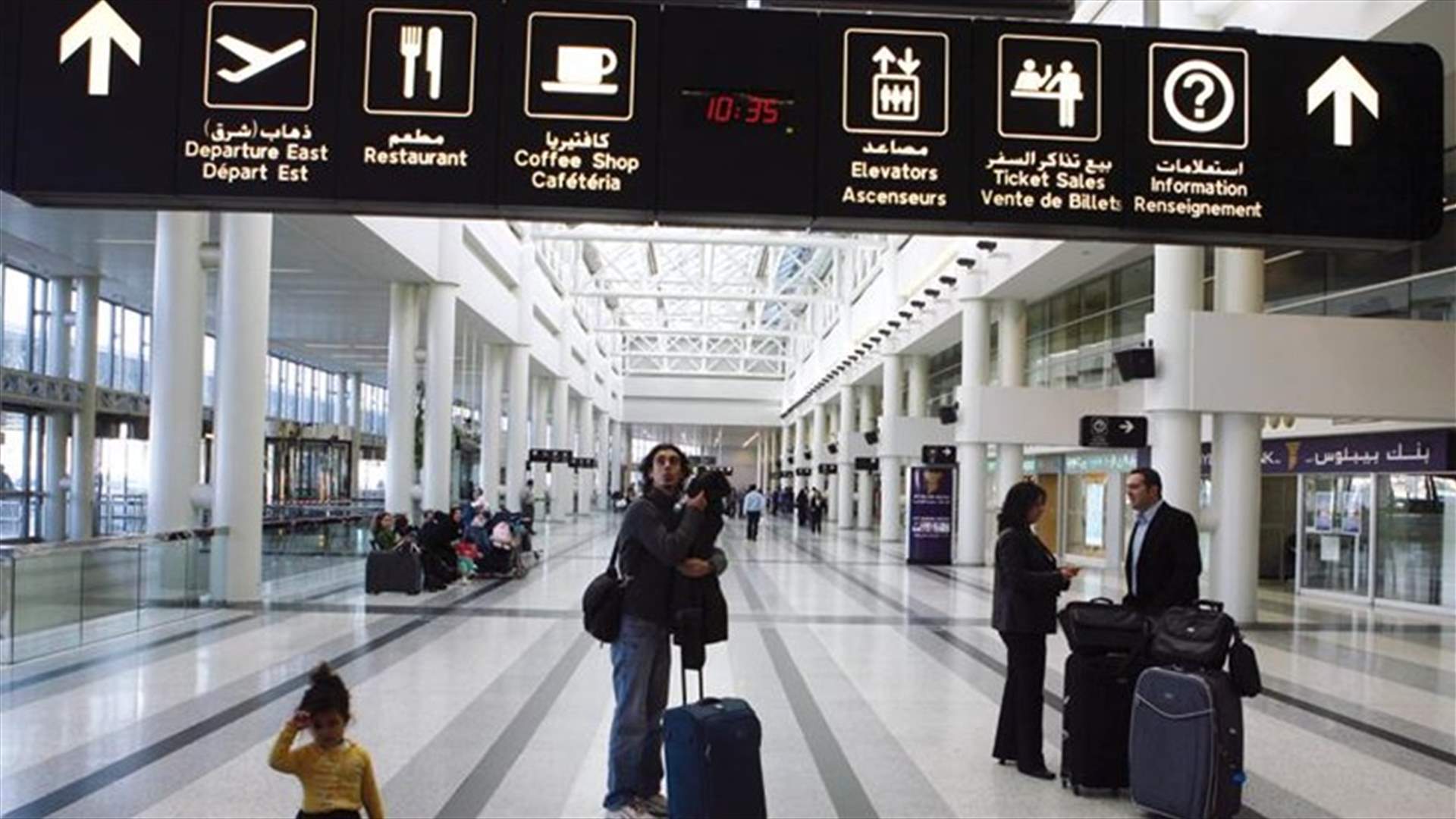 محفظة تحتوي على 4500 دولار في المطار... وهذا ما جرى