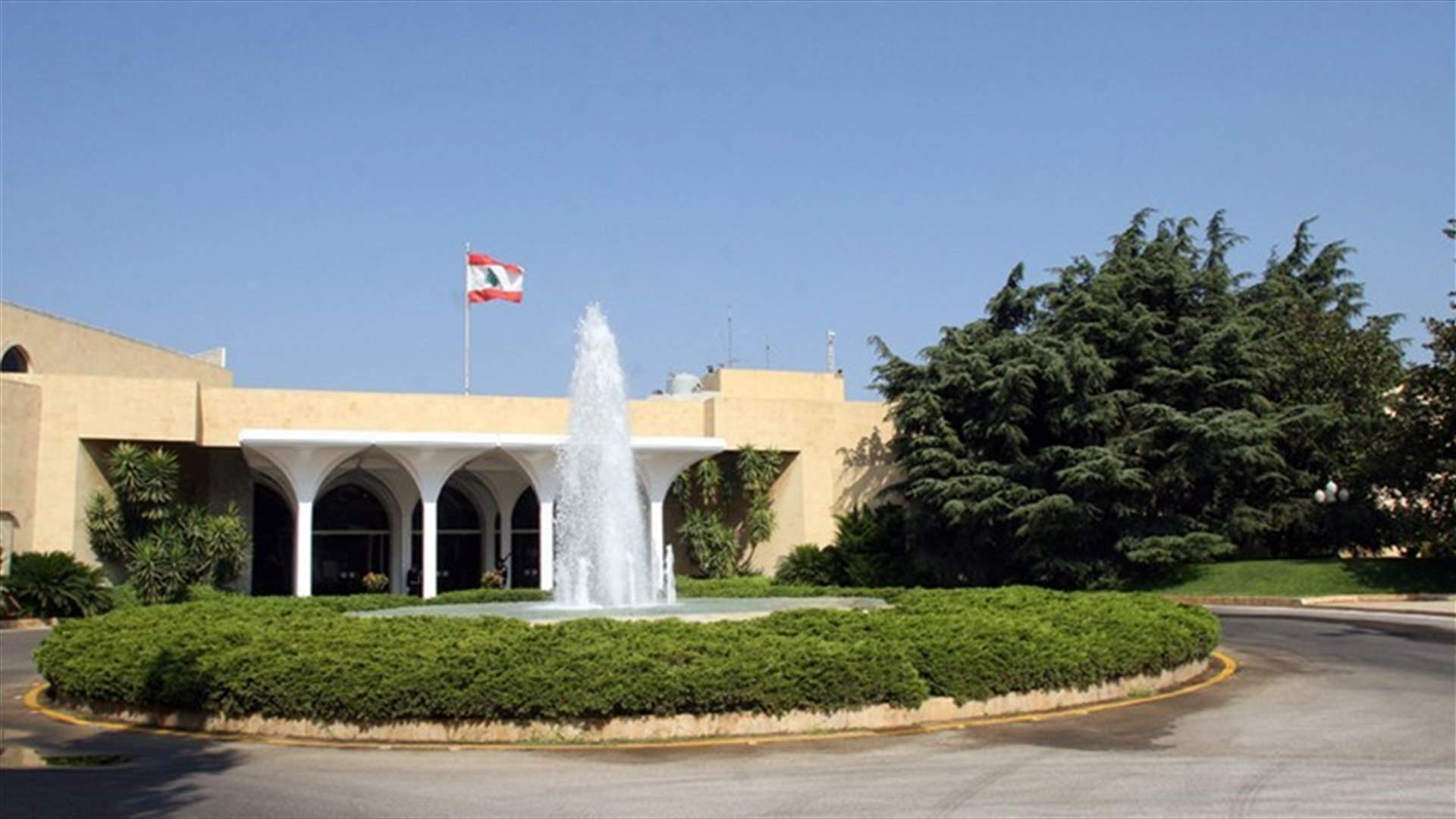 مكتب الاعلام في رئاسة الجمهورية يرد على كلام النائب بلال عبد الله